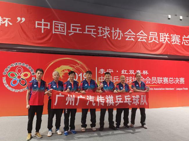 包含广州球队取得胜利，迈向新的征程的词条